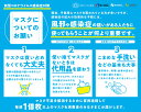 【在庫あり】【限定3000箱】【送料無料】【国内発送】【お届け目安3-7日】 マスク 3層構造 使い捨て 男女兼用 大人サイズ 不織布マスク 飛沫防止 花粉対策 50枚 防護マスク 2