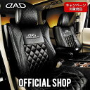 ★MM32S/MM42S フレアワゴン カスタムスタイル D.A.D ラグジュアリー センターキルティングシートカバー タイプモノグラムレザー 1台分 DAD ギャルソン GARSON