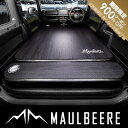 「期間限定900円オフ!」【レビュー特典】MAULBEERE ( マルビーレ ) ジムニー/ルーミー/N-BOX/スペーシアなど軽自動車/コンパクトカーに最適な...