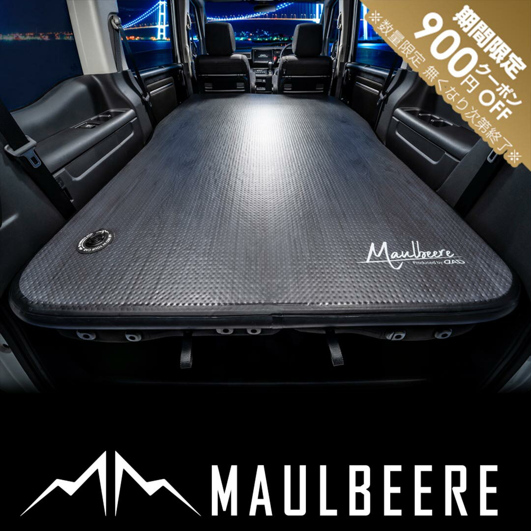 楽天市場】maulbeere ( マルビーレ )の通販 楽天市場】maulbeere ( マルビーレ )の通販