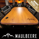 「期間限定900円オフ!」【レビュー特典】MAULBEERE ( マルビーレ ) 中型ミニバンに最適なサイズ かんたん車中泊ベッドキット 茶木目 OA008 ヴ...