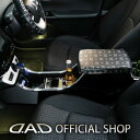 ZVW5*系 プリウス (PRIUS) D.A.D ラグジュアリーセンターキャビネット スクエアタイプ レザーデザイン(モノグラム/Vブラック/ホワイト) 車 DAD ギャルソン GARSON