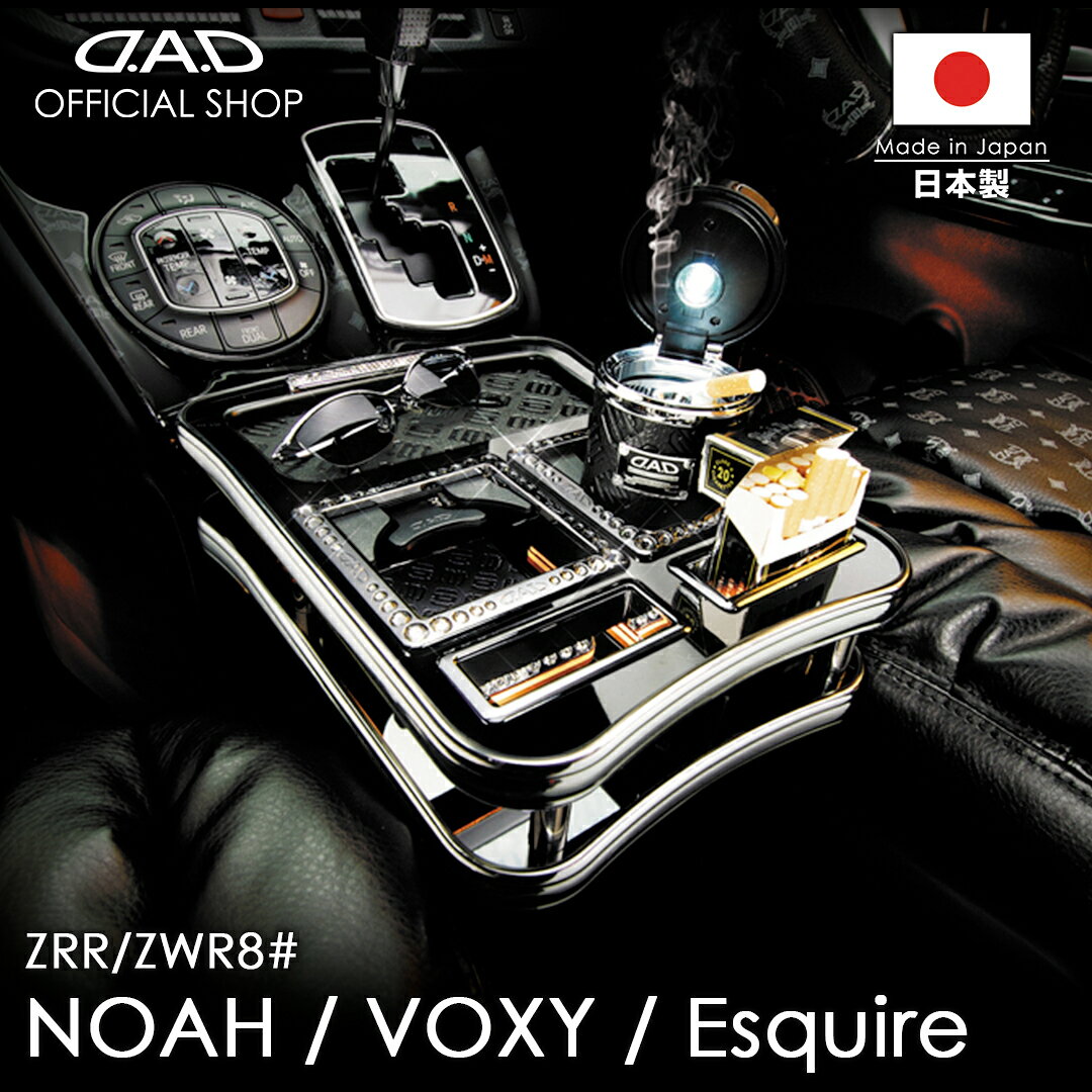 楽天市場】ヴォクシー80 dadセンターテーブルの通販