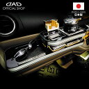 JH1/2 N-WGN D.A.D フロントテーブル スクエアタイプ トレーデザイン(リーフ/クロコ/ベガ/モノグラム) 車 DAD ギャルソン GARSON