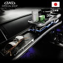 SJ5/SJG フォレスター (FORESTER) D.A.D フロントテーブル スクエアタイプ トレーデザイン(リーフ/クロコ/ベガ/モノグラム) 車 DAD...