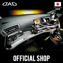 ZVW5*系 プリウス (PRIUS) D.A.D フロントテーブル スクエアタイプ トレーデザイン(リーフ/クロコ/ベガ/モノグラム) DAD ギャルソン GARSON