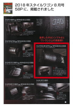 【運転中の首の負担を軽減】D.A.D ネック/ヘッドパッド タイプ モノグラムレザー 【HA462】1個4560318757523 GARSON ギャルソン DAD