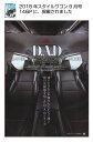 30系 プリウス D.A.D レザーシートカバー コンフォートモデル スタンダードタイプ 1台分 DAD ギャルソン GARSON 2