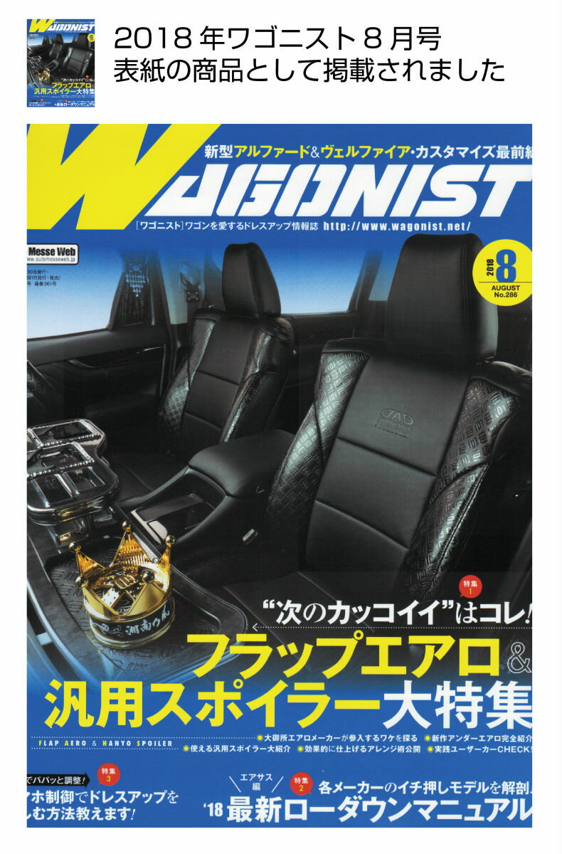 LA350S/LA360S系 ミライース D.A.D レザーシートカバー コンフォートモデル スタンダードタイプ 1台分 DAD ギャルソン GARSON 3