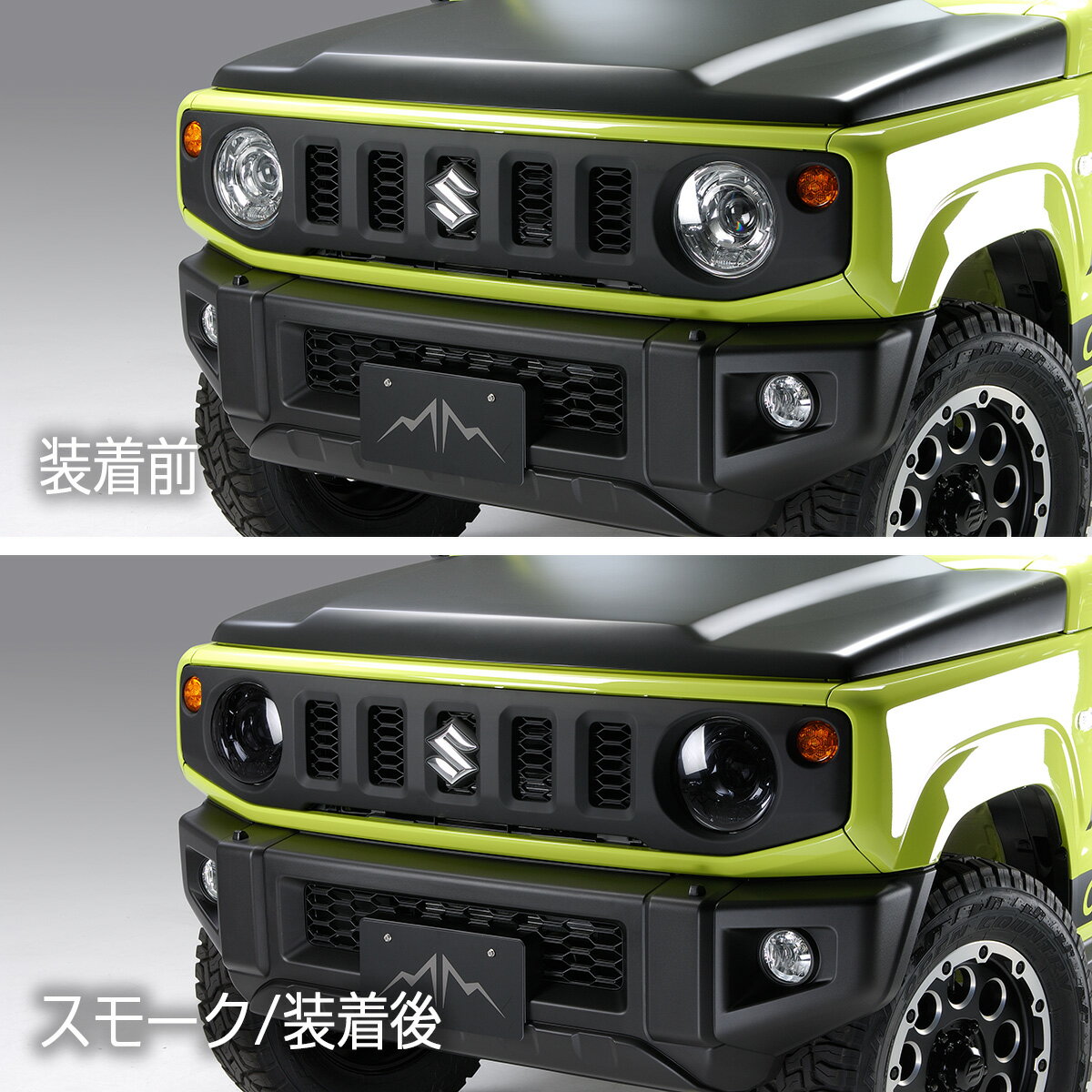 JB64W ����ˡ� / JB74W ������ / JC74W �Υޥ� �إåɥ饤�ȥ��С� ���⡼��/�饤�ȥ��⡼�� ��PA100�� D.A.D/MAULBEERE �� DAD ����륽�� GARSON