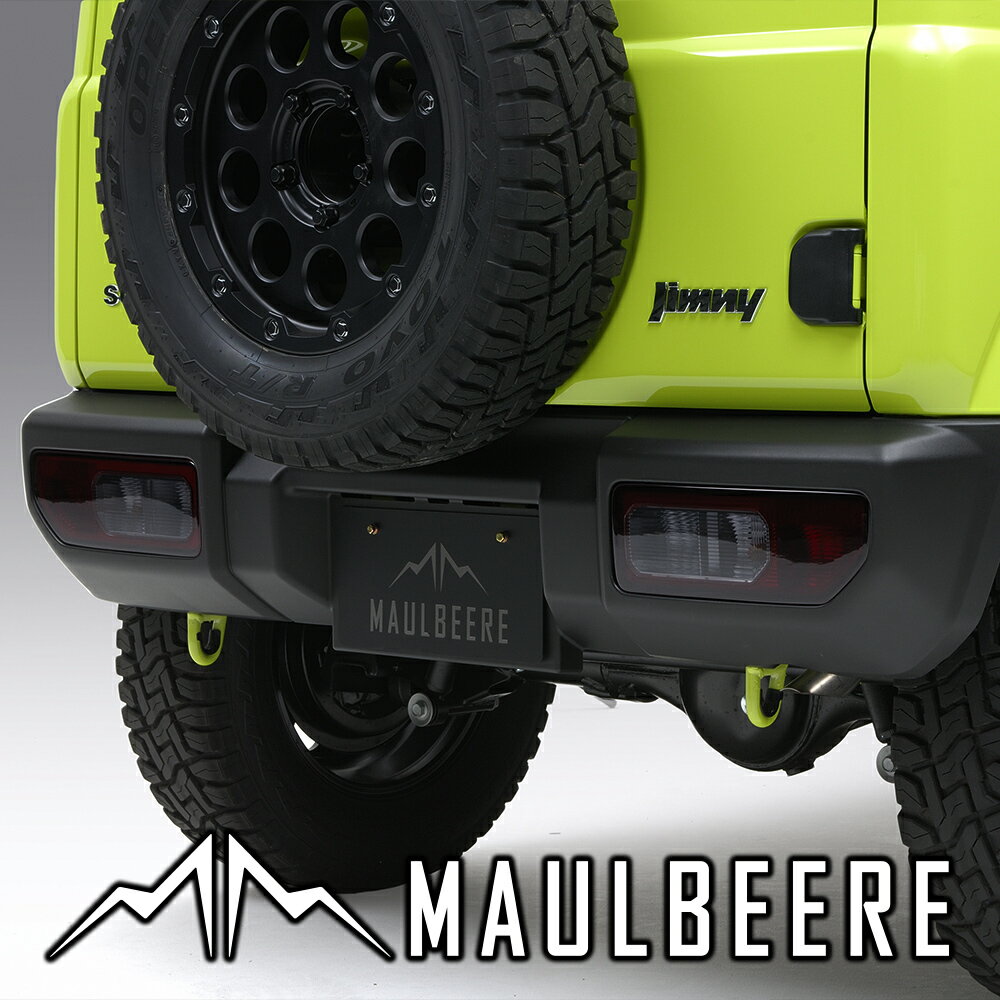 JB64W ジムニー / JB74W シエラ / JC74W ノマド テールレンズカバー スモーク/ライトスモーク （PA104）D.A.D/MAULBEERE 車 DAD ギャルソン GARSON