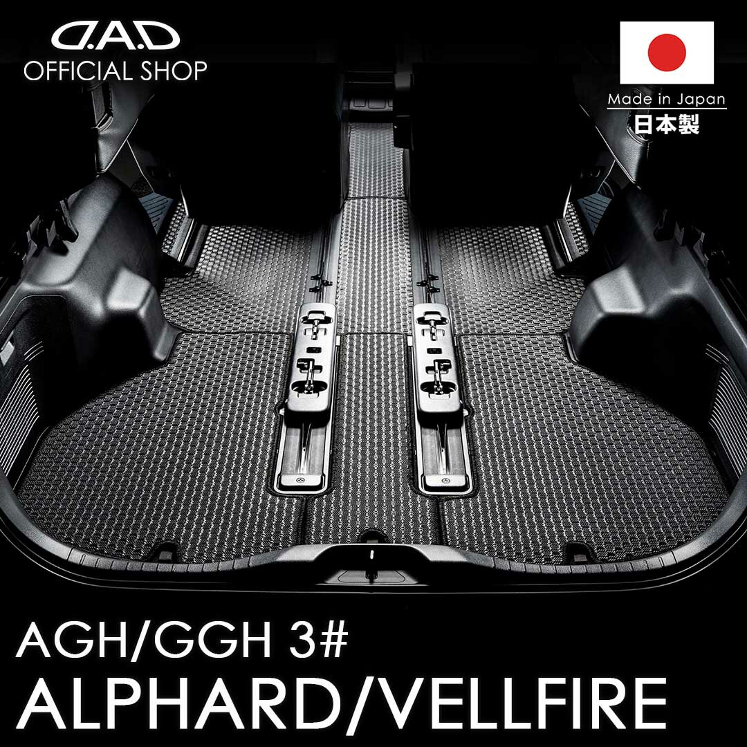 楽天市場】dadマットの通販
