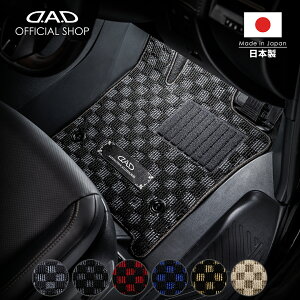 トヨタ CROWN MAJESTA クラウン マジェスタ UZS187 年式:H16/7〜H21/3 4WD D.A.D フロアマット チェックモデル 1台分 車種品番:TY0331 カーマット TOYOTA 車 DAD ギャルソン GARSON