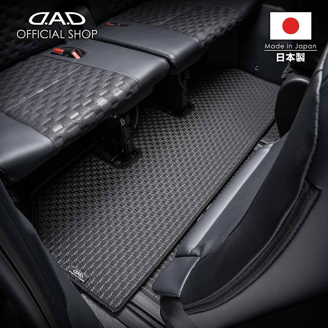 【9/1限定！全品ポイント10倍！】フロアマット トヨタ（TOYOTA）NOAH/VOXY ノア/ヴォクシー 型式:MZRA90W/MZRA95W/ZWR90W/ZWR95WD.A.D タフラバーラグマット ※3列目用 FTY0006 カーマット 車 DAD ギャルソン GARSON