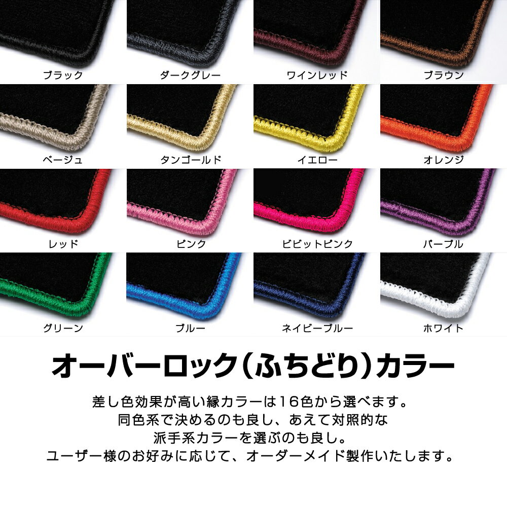 トヨタ TOWNACE/LITEACE タウンエースノア/ライトエースノア SR40G/50G/CR40G/50G 年式:H8/10～H10/12 7人乗 D.A.D フロアマット モノグラム デザイン ベージュ 1台分 車種品番:TY0386 カーマット TOYOTA DAD ギャルソン GARSON