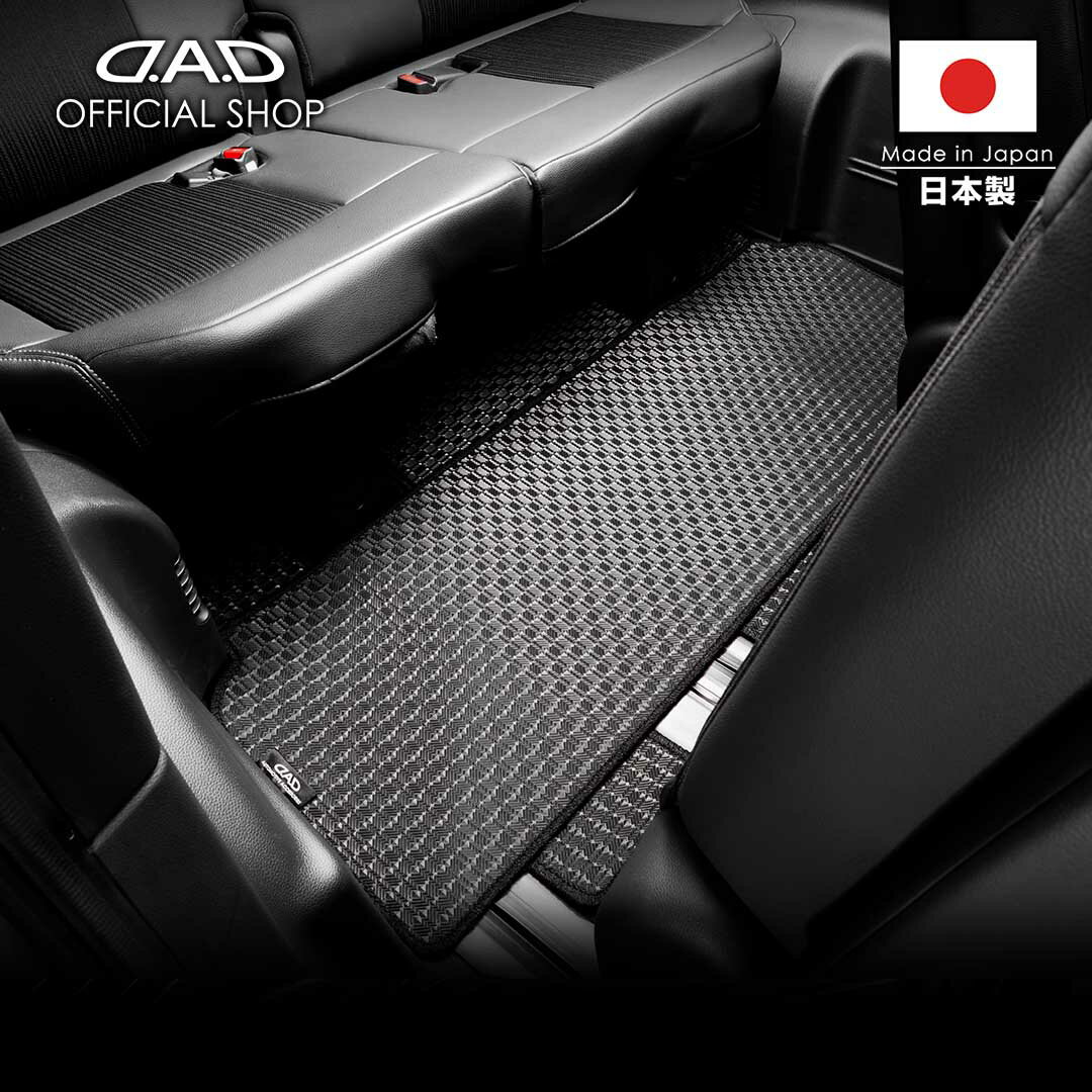 トヨタ ALPHARD / VELLFIRE アルファード / ヴェルファイア ANH20W/ANH25W/GGH20W/GGH25W/ATH20W 年式:H20/5〜H26/12 D.A.D タフラバーラグマット ※3列目用 FTY0002 フロアマット カーマット 車 DAD ギャルソン GARSON