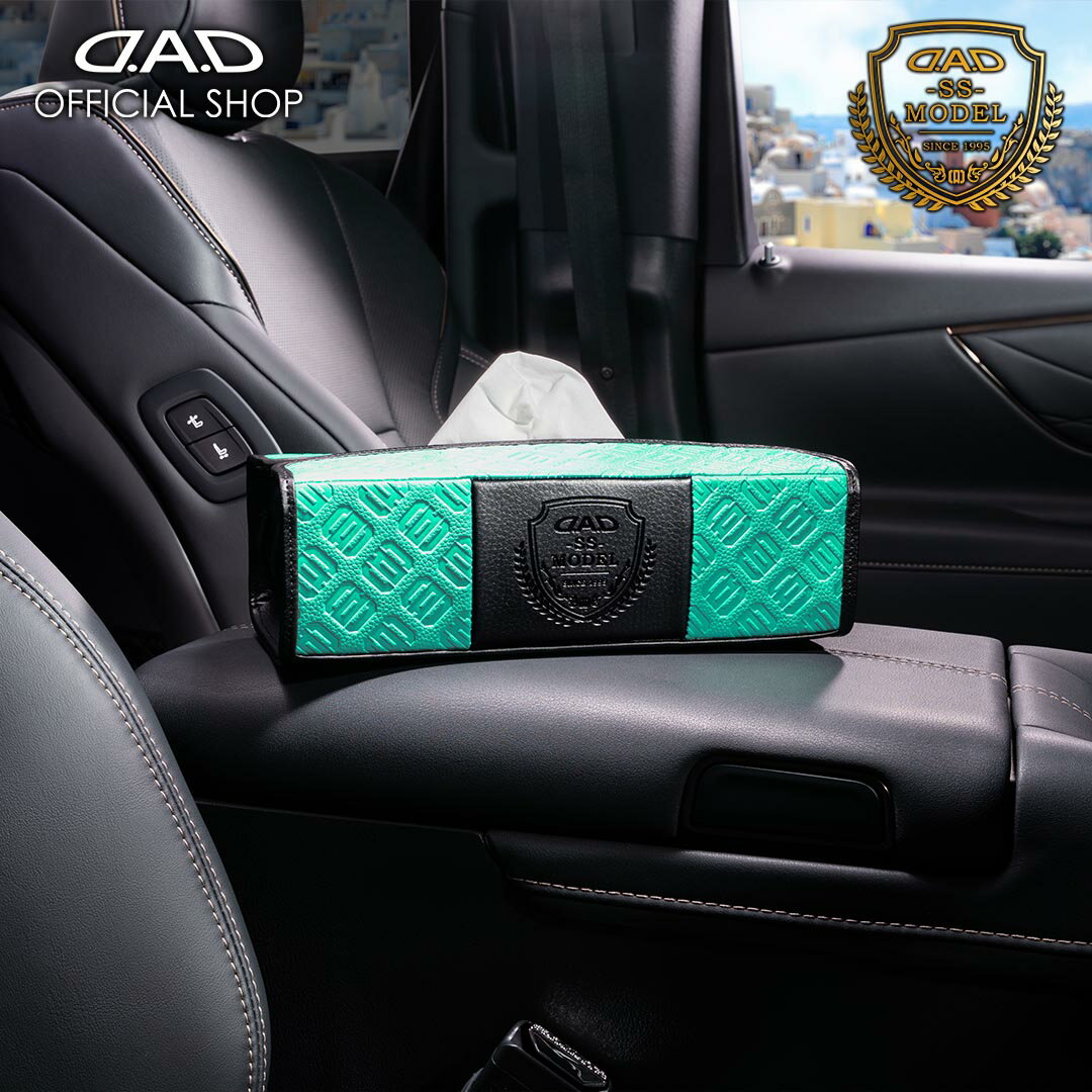 【レビュー特典対象商品】D.A.D ティシューケース SSモデル モノグラムレザー オーシャンブルー HA737-01-01 ティッシュケース ティッシュカバー ボックスティッシュ ボックスティッシュ 固定用ベルト付属 カー用品 車 DAD ギャルソン GARSON