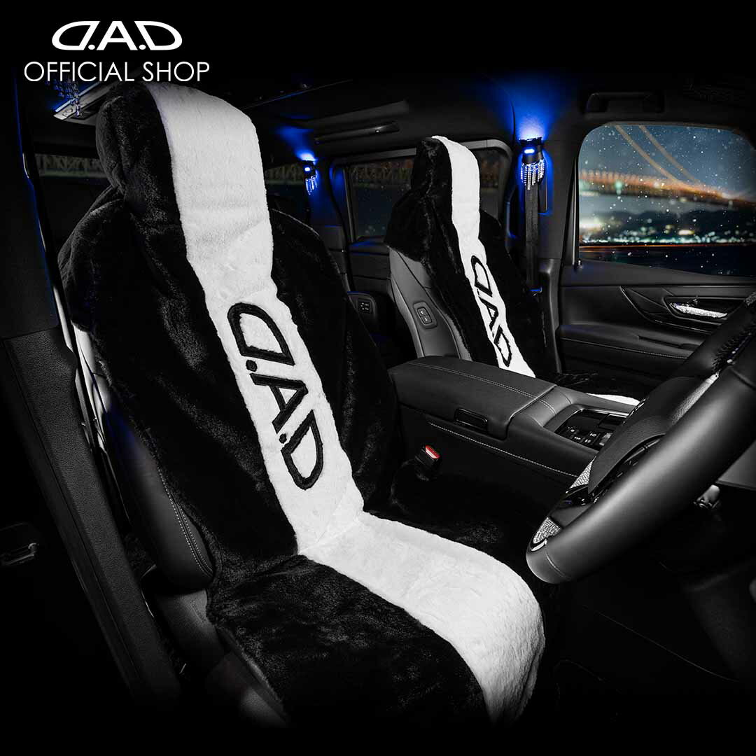 【新商品！】D.A.D もふもふシートカバー ブラック/ホワイト (1枚入り) HA726-01-01 DAD ギャルソン GARSON シートカバー ふわふわ フワフワ モフモフ 暖かい 温かい 冬 冷え防止 汚れ防止 ファー アウトドア 洗える 簡単装着 ドレスアップ かっこいい かわいい