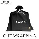 D.A.D ギフト用 ラッピング【大切な人のお届けに、ギフト包装はいかがでしょうか?】単品注文不可 車 DAD ギャルソン GARSON プレゼント 贈り物 包...