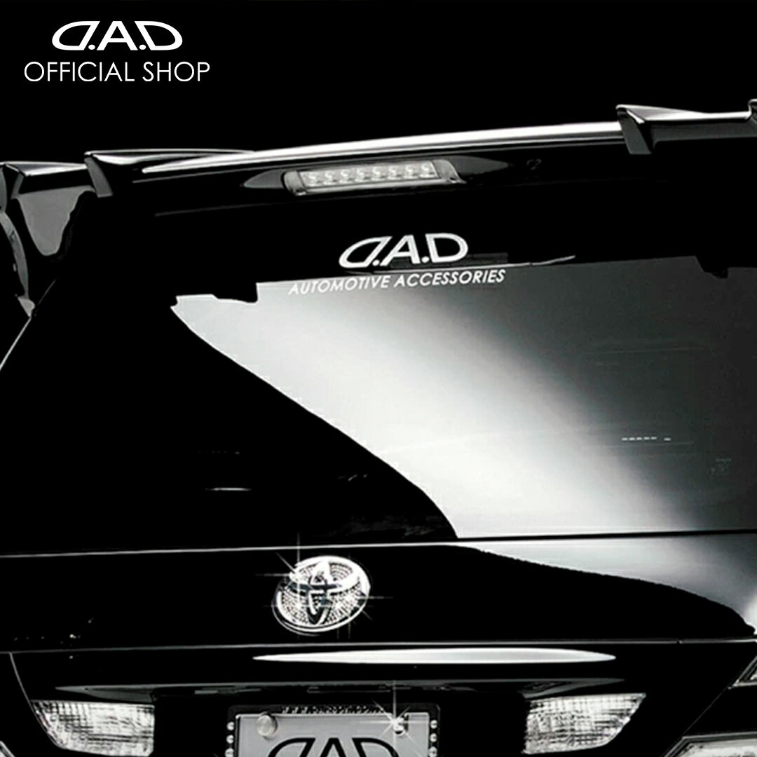 D.A.D ステッカー オートモーティブアクセサリーズ 75mm×310mm ST034 車 DAD ギャルソン GARSON