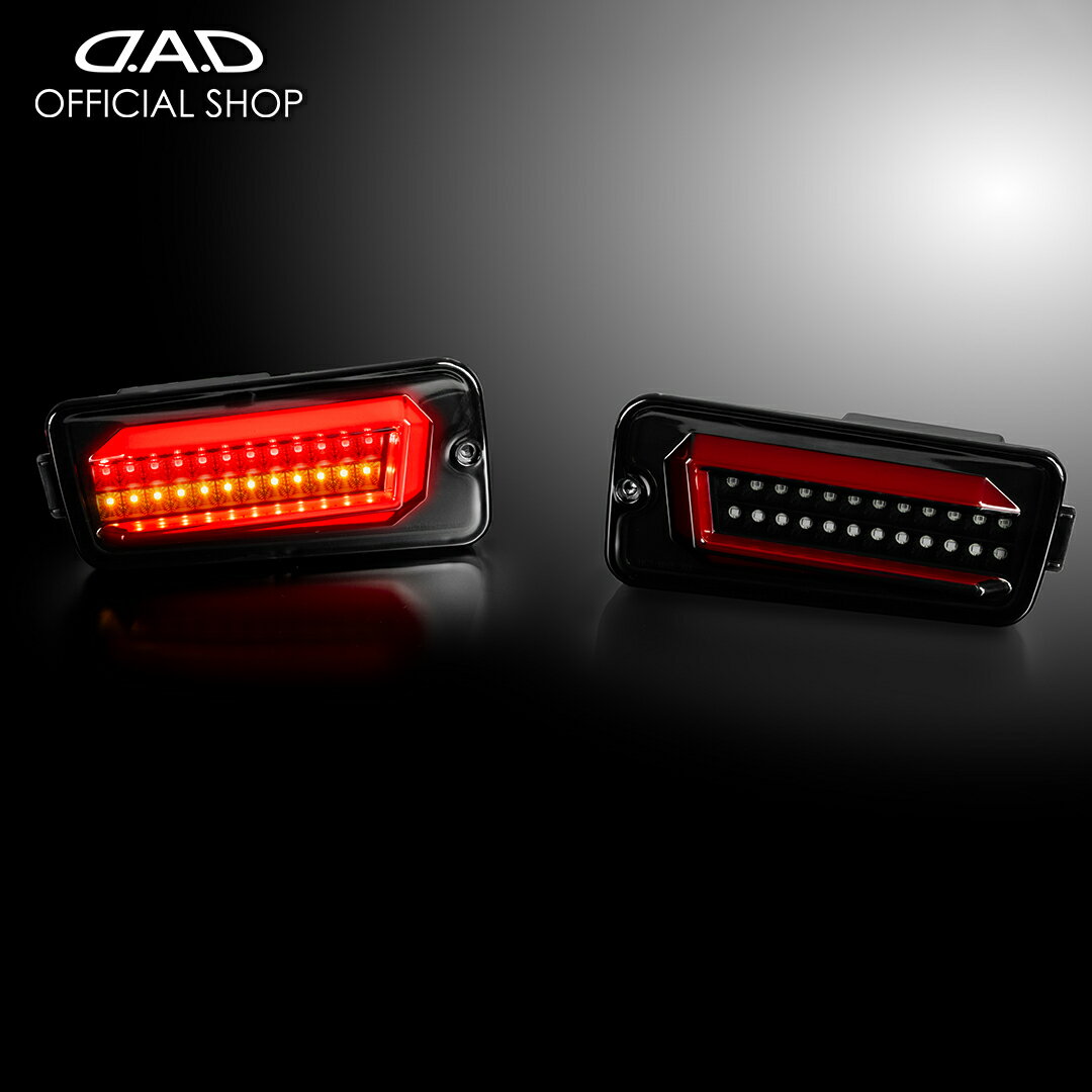 D.A.D チューブフルLEDテール ダイハツ S200P/S210P/S201P/S211P/S500P/S510P ハイゼットトラック/ハイゼットジャンボ/ハイゼットトラックパネルバン スモーク GE023-70 車 DAD ギャルソン GARSON