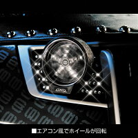 D.A.D(GARSON/ギャルソン)ジュエルホイールフレグランスJAN4560318665149