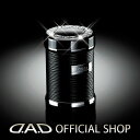 【4/10限定！D.A.D楽天市場店ポイント最大35.5倍！】D.A.D LUXURY アッシュボトル タイプ リーフ GARSON ギャルソン DAD 4560318653610 灰皿 車用 ドリンクホルダー対応