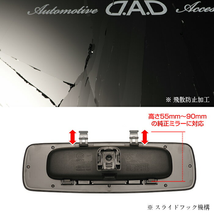 D.A.D �饰���奢�꡼ ���������å��� �ߥ顼 SA961 ���ѥߥ顼 �Хå��ߥ顼 �롼��ߥ顼 �����ߥ顼 �����ɻ� �볦���� ���䤹�� ��ž���䤹�� �������ʤ� ���饭�� �饰���奢�꡼ �������� �ɥ쥹���å� �������� ���ä����� �� DAD ����륽�� GARSON