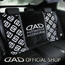 【2月1日限定！カード決済＆エントリーで全品ポイント最大14倍】 D.A.D ブランケット タイプモノグラム【HA492】GARSON ギャルソン DAD 4560318760370 ひざ掛け 掛け布団