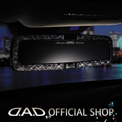 D.A.D LUXURY ミラー タイプ ブラックレパード クリスタル4560318755697 防眩ミラー 飛散防止 DAD ギャルソン GARSON