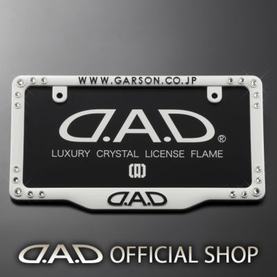 D.A.D クリスタルライセンスフレーム フロントモデル ホワイト/クリスタル ナンバー 枠 GARSON ギャルソン DAD