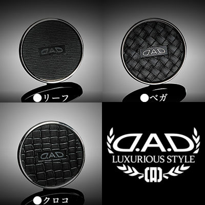 D.A.D コースター1P タイプ サークル(...の紹介画像2