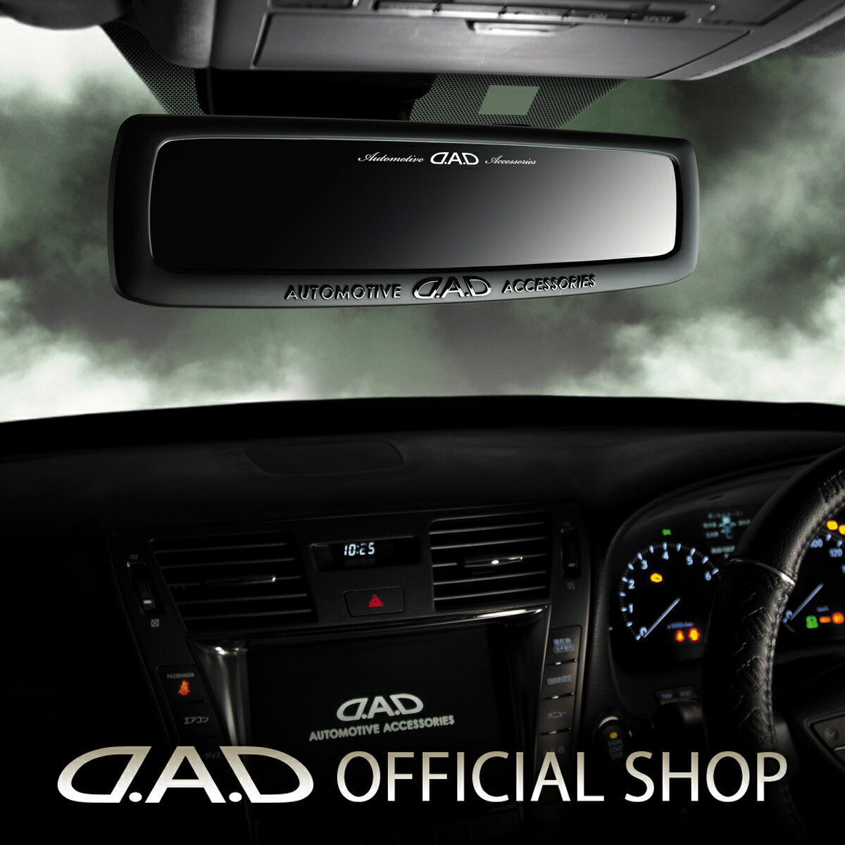 D.A.D LUXURY ミラー マットブラック HA597 防眩ミラー 飛散防止 DAD ギャルソン GARSON