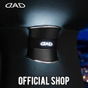 D.A.D LED ピラーイルミネーション イルミネーションシステム専用シガープラグ セット GE051 ルームライト ルームランプ ライティング 車内照明 間接照明 車用 自動車用 カー用品 ドレスアップ キラキラ キレイ カッコイイ ラグジュアリー 車 DAD ギャルソン GARSON