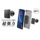 【レビュー特典】D.A.D 超強力マグネットスマートフォンホルダー エアコン取付タイプ HA575 スマホ 携帯電話 車用 自動車用 運転 ドライブ カー用品 ...