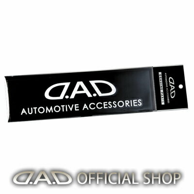 D.A.D ステッカー オートモーティブアクセサリーズ 35mm×155mm ST034 DAD ギャルソン GARSON 1