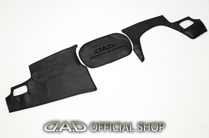 GSJ# フォレスター専用 D.A.D レザーダッシュマット SJ# スバル カッコイイ 車種専用 ピッタリフィット 車 DAD ギャルソン GARSON