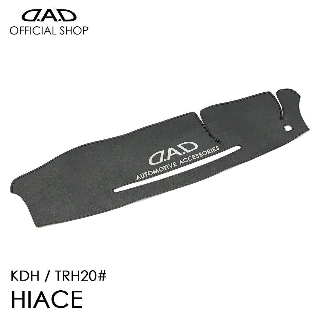 DADダッシュマット　ストーン加工スタッズ付き imgrc0126428109.jpg