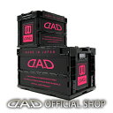 D.A.Dコンテナボックス 20L ブラック/ピンク HA574 折りたたみコンテナ 車 DAD ギャルソン GARSON