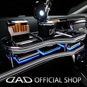 D.A.D コースターイルミネーション(スクエアタイプ)シガープラグセット GE040-02 車 DAD ギャルソン GARSON