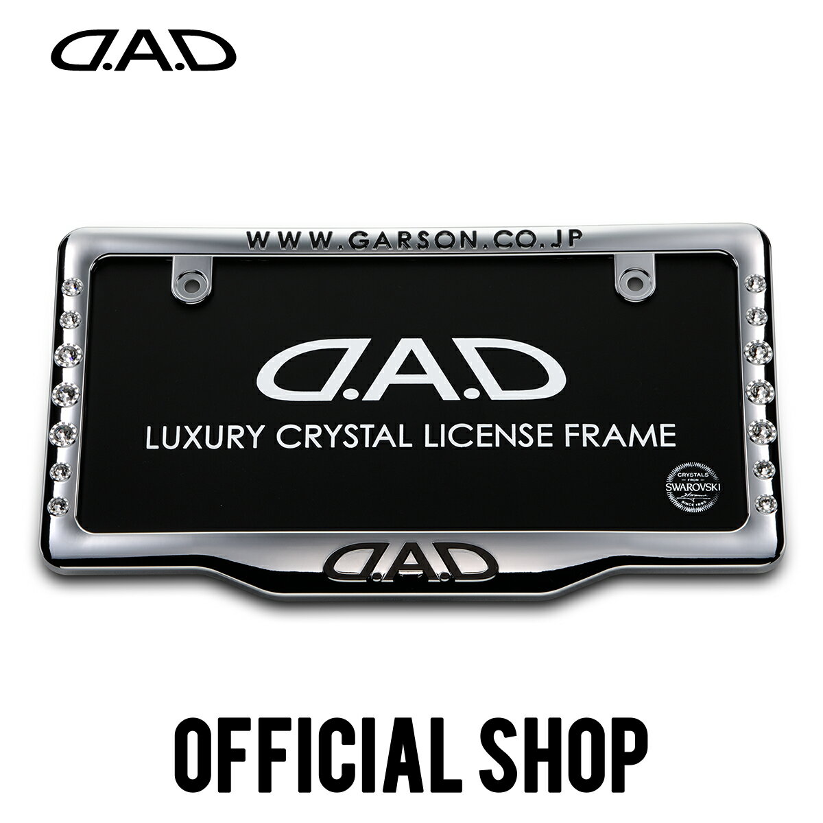 楽天市場 カー用品店です D A D楽天市場店 トップページ