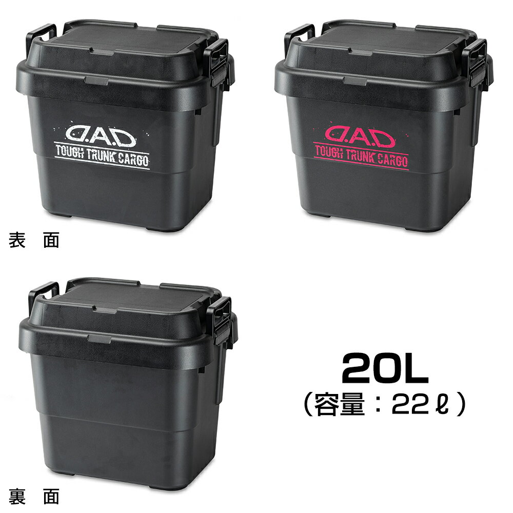 D.A.D ���� �ȥ�󥯥����� 20L �� DAD ����륽�� GARSON