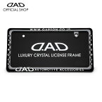 D.A.D クリスタル ライセンスフレーム2 リアモデル ブラック / ホワイト SB193 ナンバーフレーム ナンバー フレーム ナンバープレート カー用品 新基準 道路運送車両法・省令 対応 ドレスアップ ラグジュアリー カスタム オシャレ カッコイイ 車 DAD ギャルソン GARSON