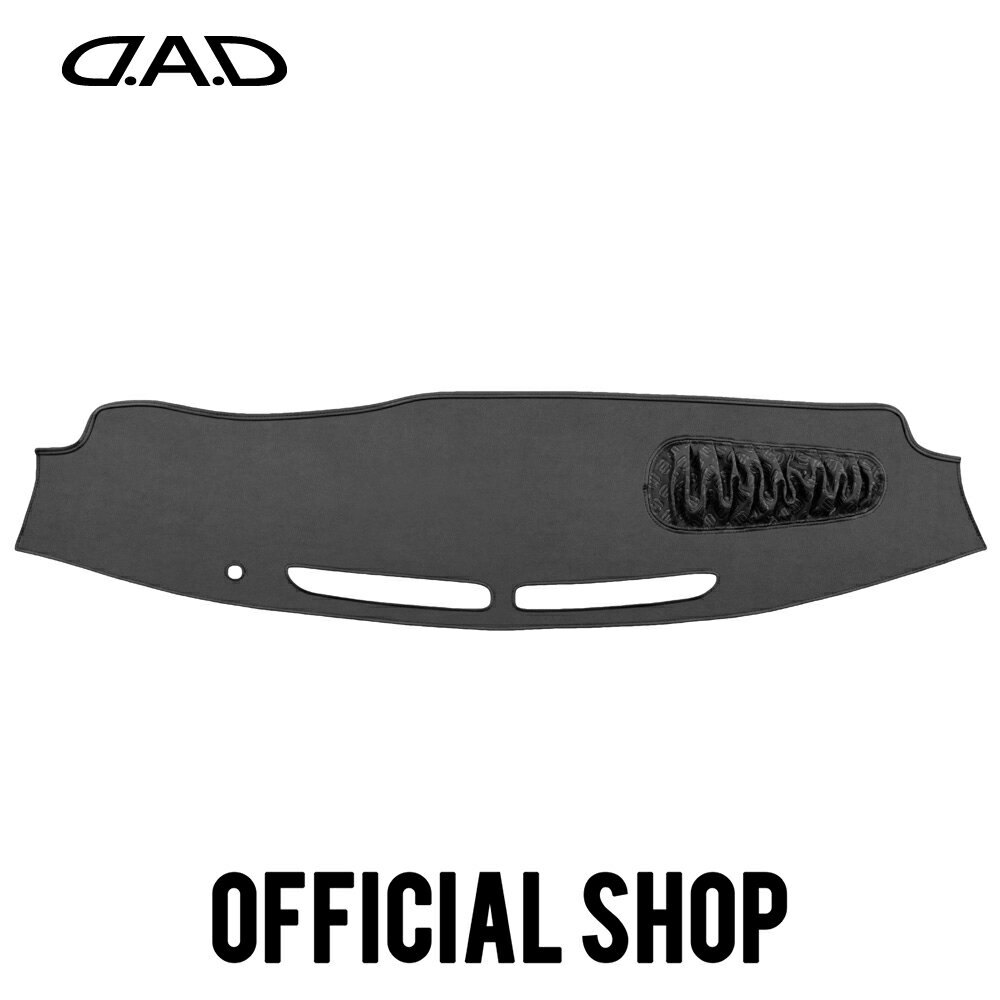 DA64W エブリィ / エブリィワゴン専用 D.A.D プレミアムダッシュマット センタースピーカー無し DA64W カッコイイ 車種専用 SUZUKI スズキ ピッタリフィット 車 DAD ギャルソン GARSON