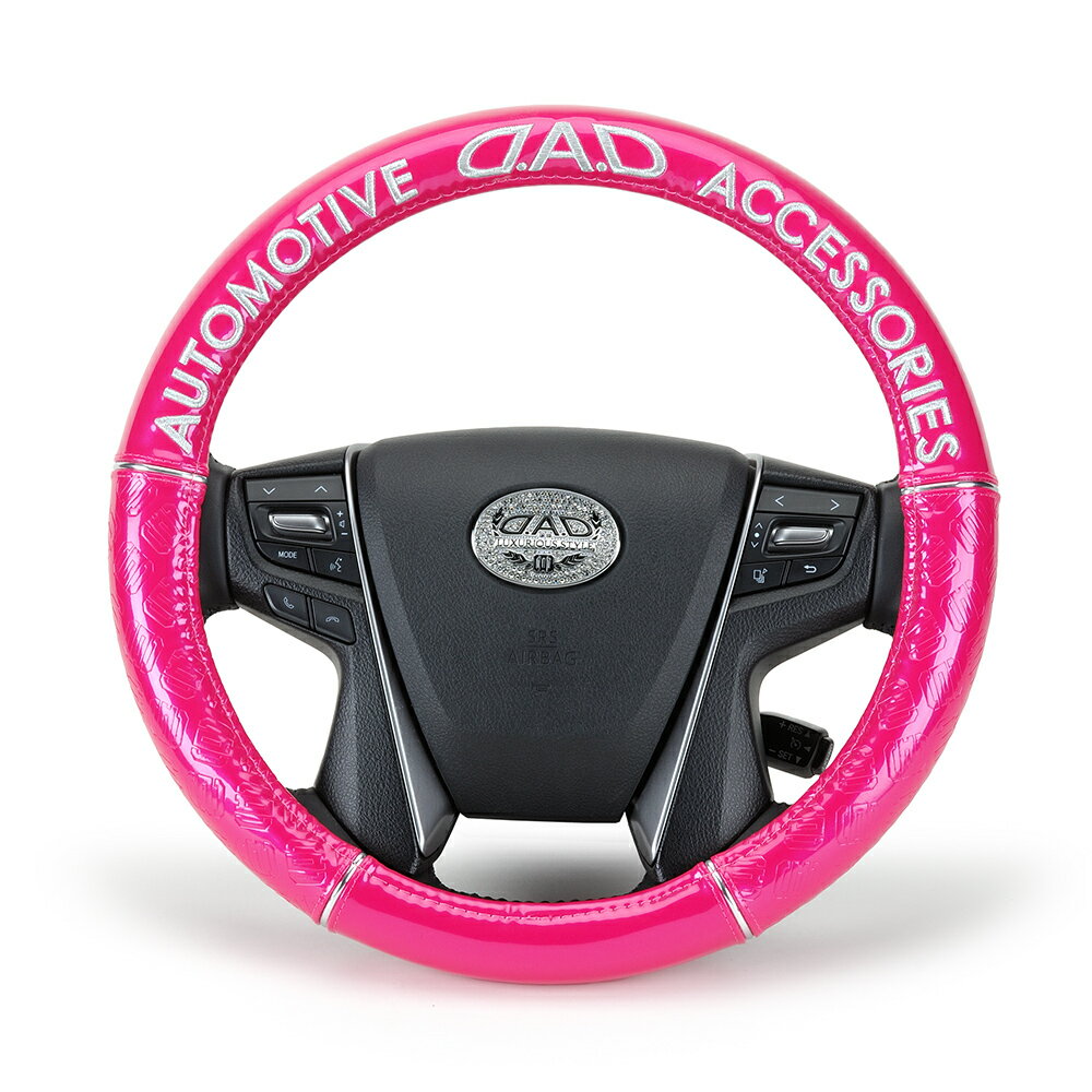 【出荷実績50万本】DAD ギャルソン D.A.D ロイヤルステアリングカバー モノグラムレザー エナメルピンク/シルバー Sサイズ HA379 ハンドルカバー 汚れ防止 キズ防止 握りやすい 快適 運転 ドライブ カー用品 車用 簡単装着 ドレスアップ カッコイイ 車 DAD ギャルソン GARSON 2
