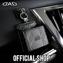 D.A.D マルチホルダー ワイド タイプ モノレザーブラック HA553 小物入れ DAD ギャルソン GARSON