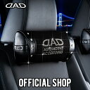 ネックパッド エグゼ D.A.D(1個入) HF110 運転席 助手席 ネックピロー ネッククッション 汎用 フィット 快適 楽 運転 ドライブ カー用品 車 ...