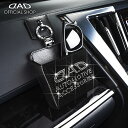【レビュー特典】マルチホルダー ワイド エグゼ D.A.D HF111 自動車 カー用品 インテリア DAD ギャルソン GARSON
