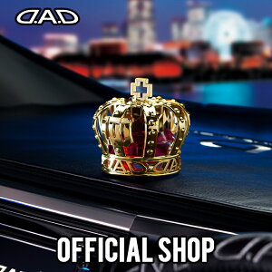 D.A.D ȥ⡼ƥ֥ե쥰  饦 ݥɡ AF006 ॹ/֥롼/ץʥॹ/ۥ磻ȥॹ AUTOMOTIVE FRAGRANCE CROWN GOLD ˧ ǥե塼 ֤ ڡ DAD 륽 GARSON