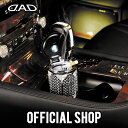 D.A.D ラグジュアリー クロームメッシュ アッシュボトル SA963 車用 灰皿 DAD ギャルソン GARSON